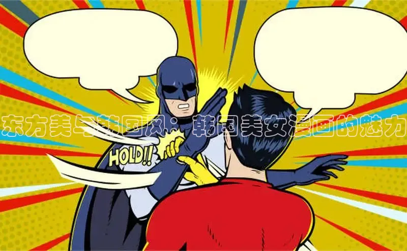 香香boylove漫画大结局免费阅读