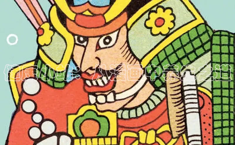 香香漫画在线阅读免费阅读