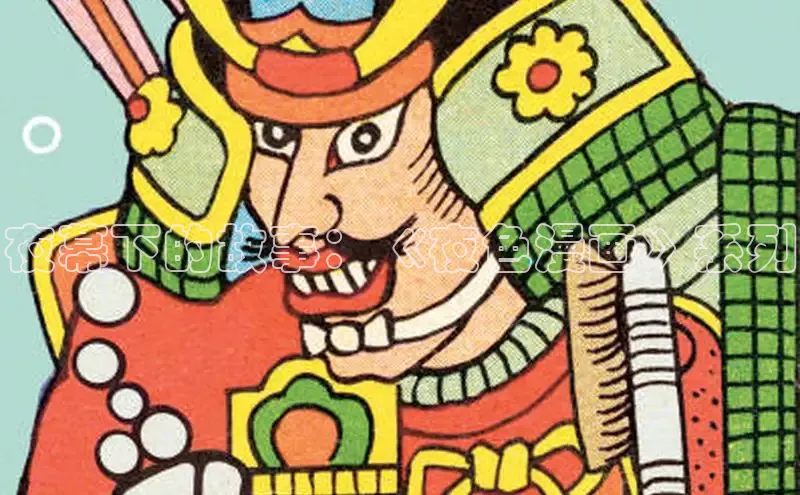 香香腐宅网官网入口